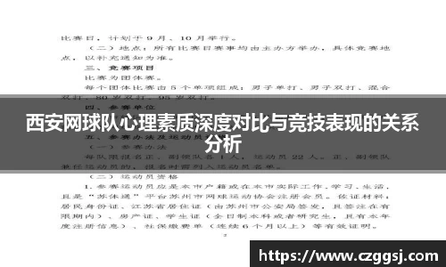 ac米兰体育