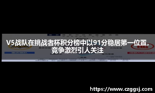 米兰体育