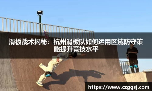 ac米兰体育