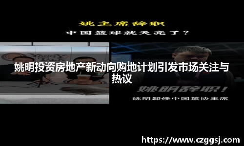 ac米兰体育
