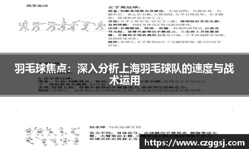 ac米兰体育