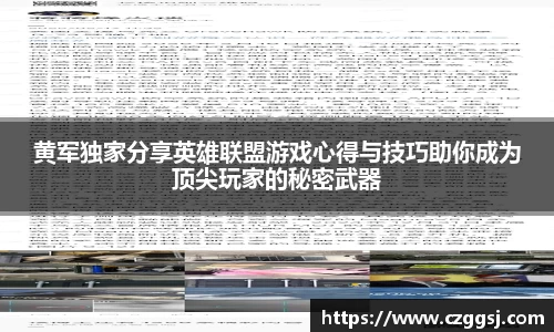 米兰体育官网