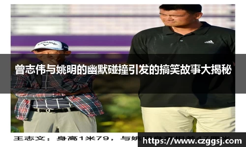 米兰官网