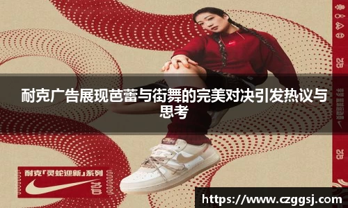 ac米兰体育