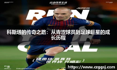 米兰体育官网