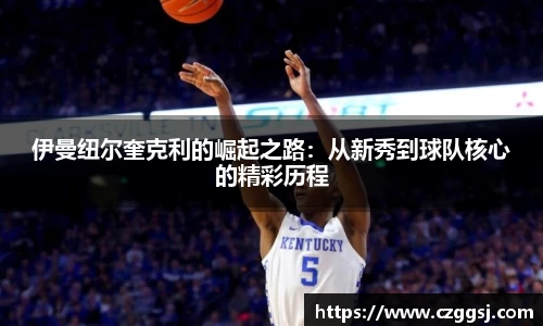 米兰体育官网