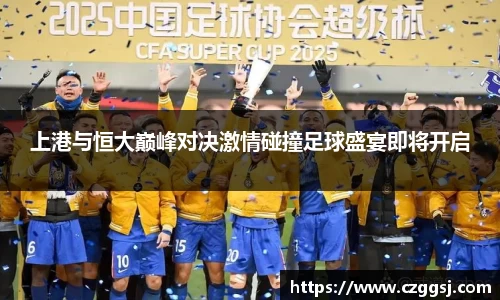 米兰体育官网