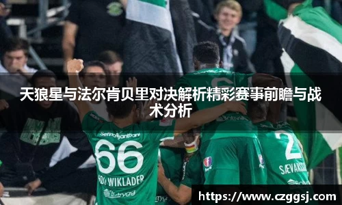米兰体育