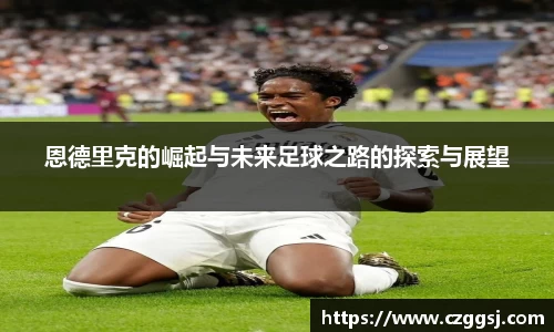 ac米兰体育