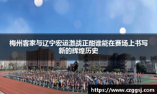 ac米兰体育