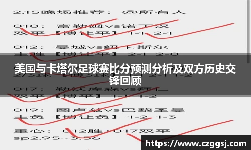 米兰体育