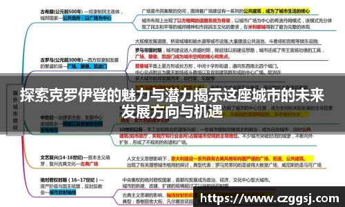 ac米兰体育