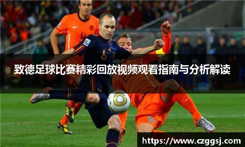 ac米兰体育
