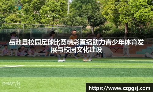 ac米兰体育