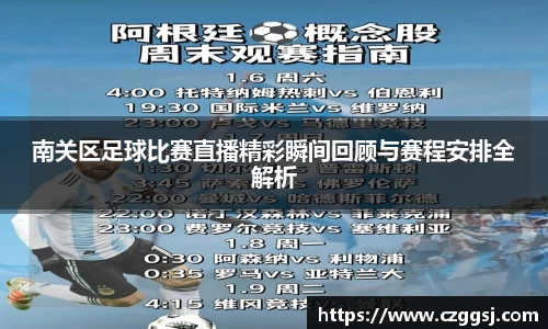 ac米兰体育