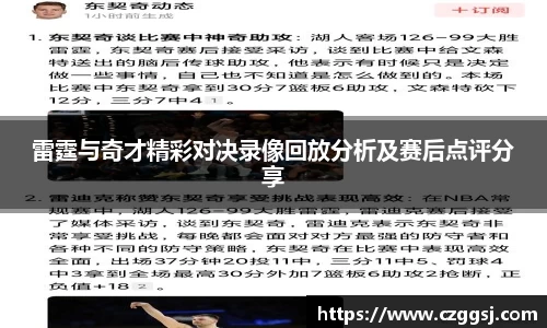 米兰体育官网
