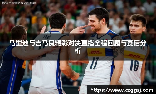 米兰体育