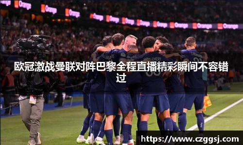 米兰体育