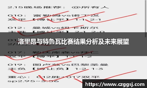 ac米兰体育